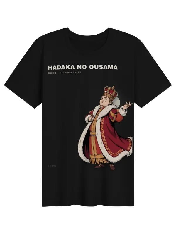 T-shirt — The Emperor's New Clothes