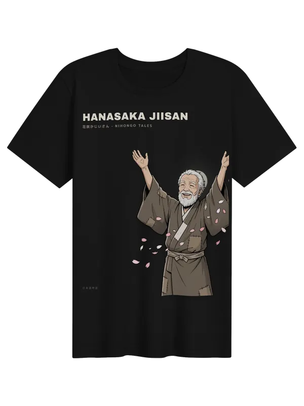 T-shirt — The Old Man Who Made Flowers Bloom