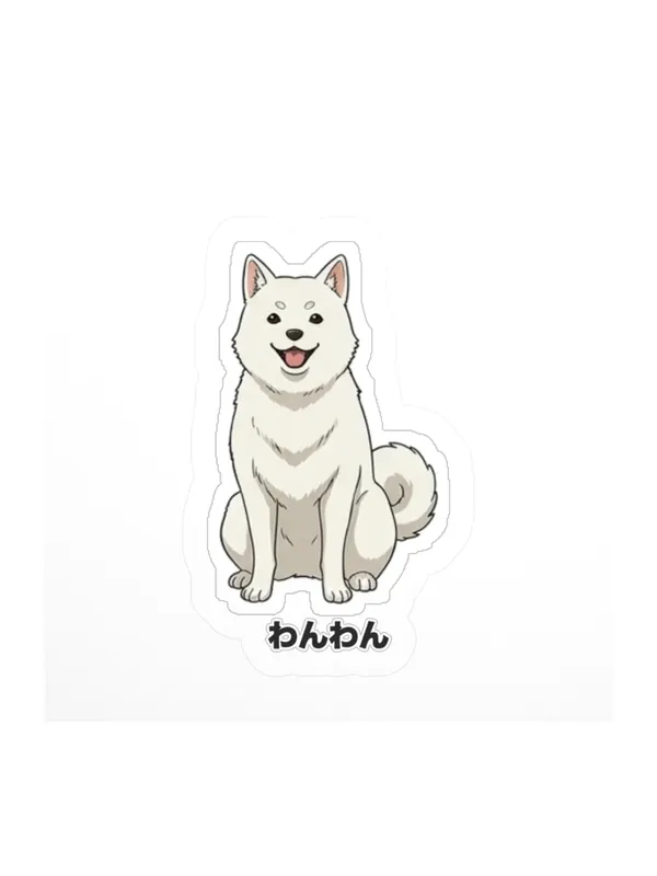 Sticker — The Old Man Who Made Flowers Bloom