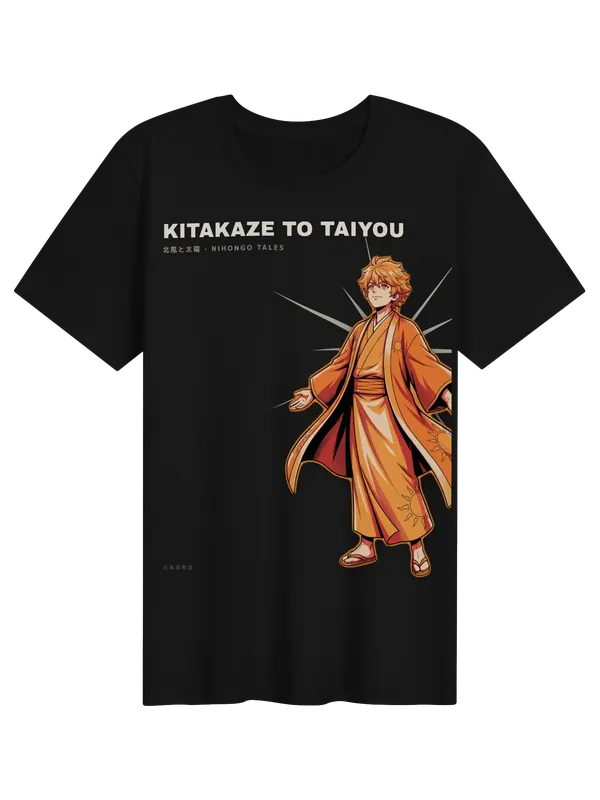 T-shirt — The North Wind and the Sun