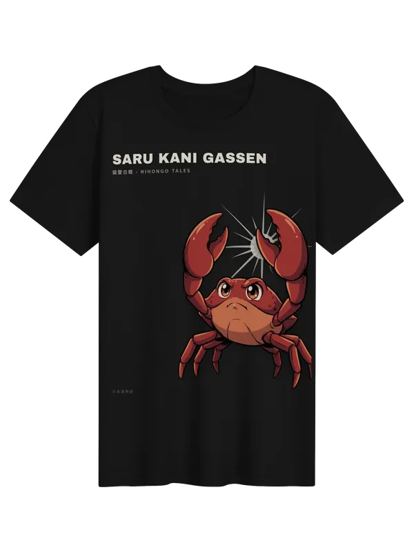 T-shirt — Saru Kani Gassen, The Monkey and the Crab
